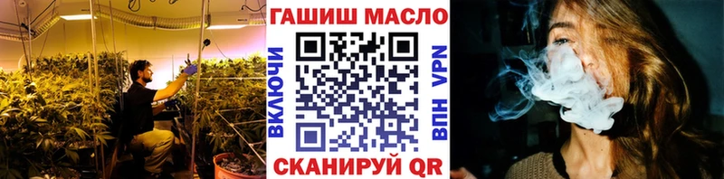 Купить  Новоульяновск  Дистиллят ТГК вейп 