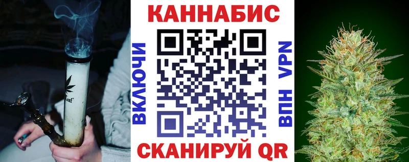 Купить  Новоульяновск  Марихуана семена 